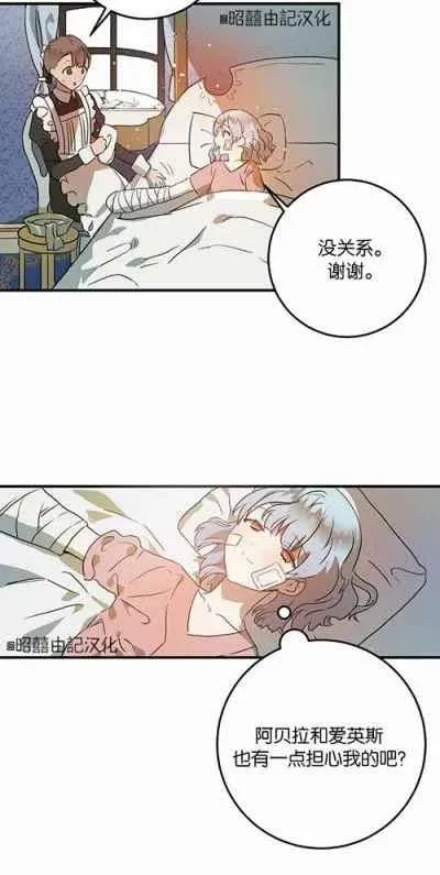 第4话 第12页
