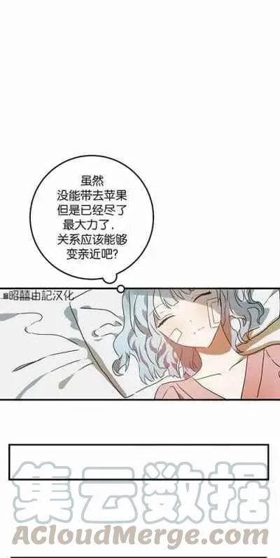 第4话 第13页