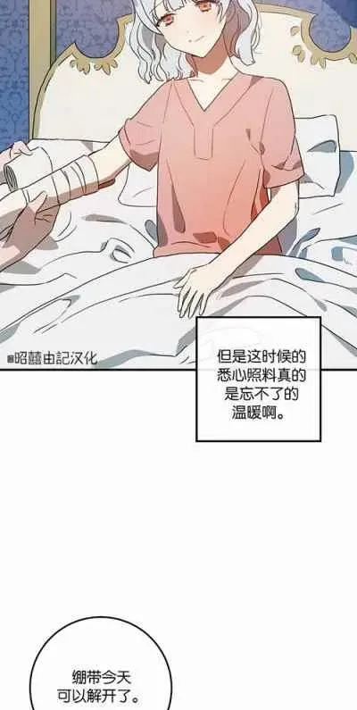第4话 第15页