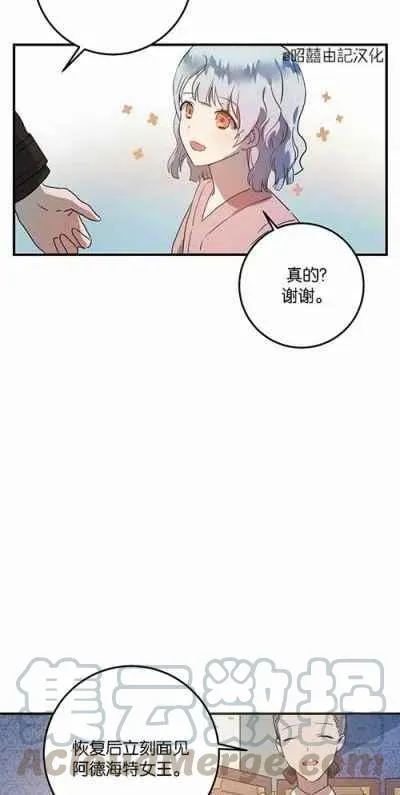 第4话 第16页