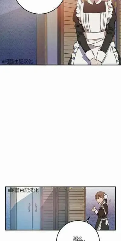第4话 第17页