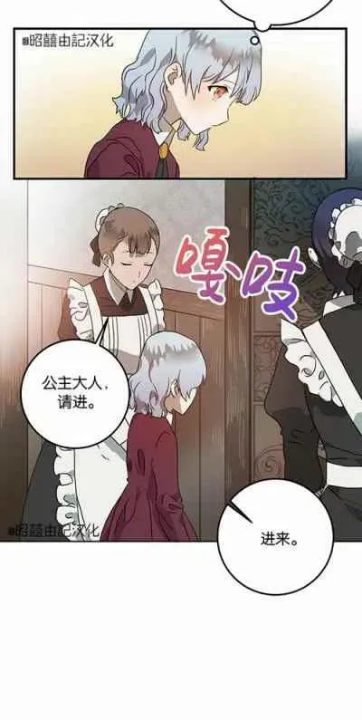 第4话 第20页