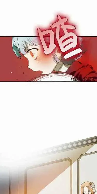 第4话 第23页