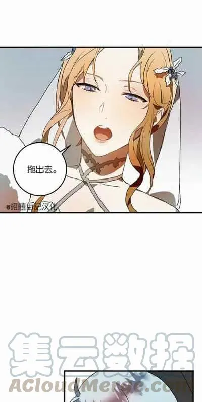 第4话 第25页