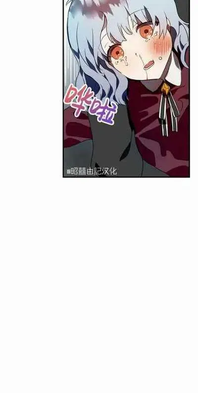 第4话 第26页