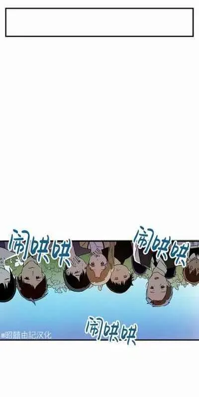 第4话 第27页