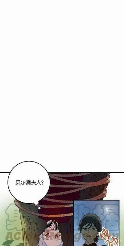 第4话 第28页