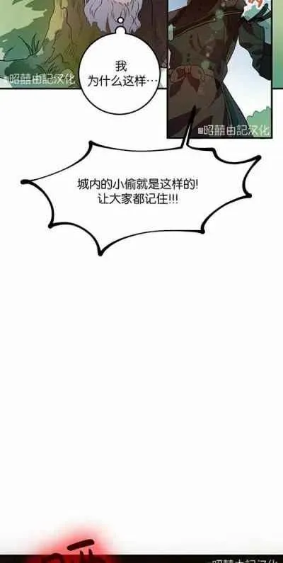 第4话 第29页