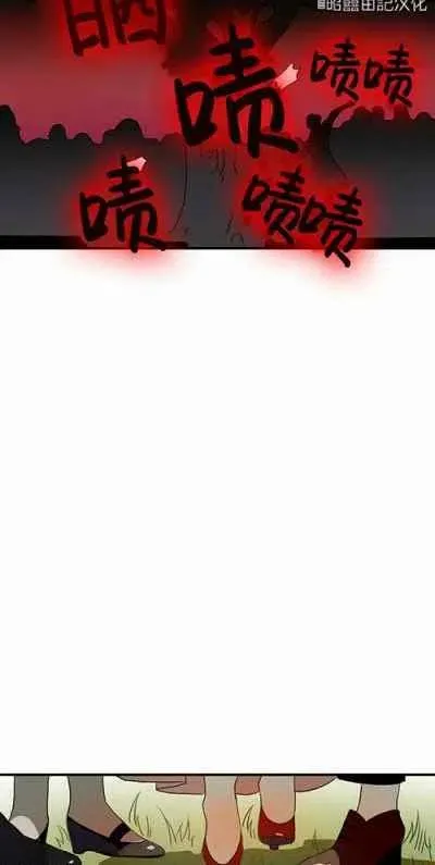 第4话 第30页