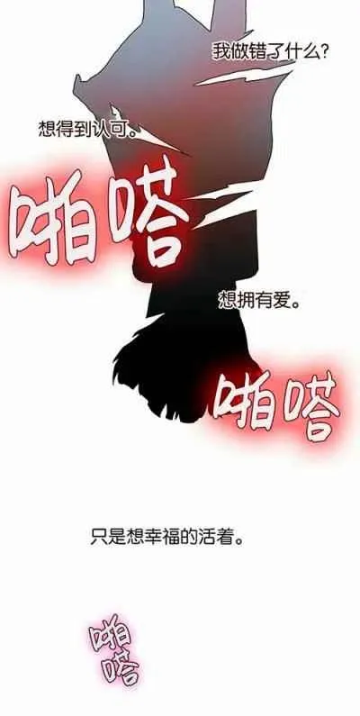 第4话 第33页