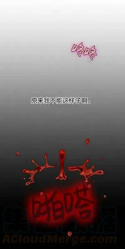 第4话 第34页