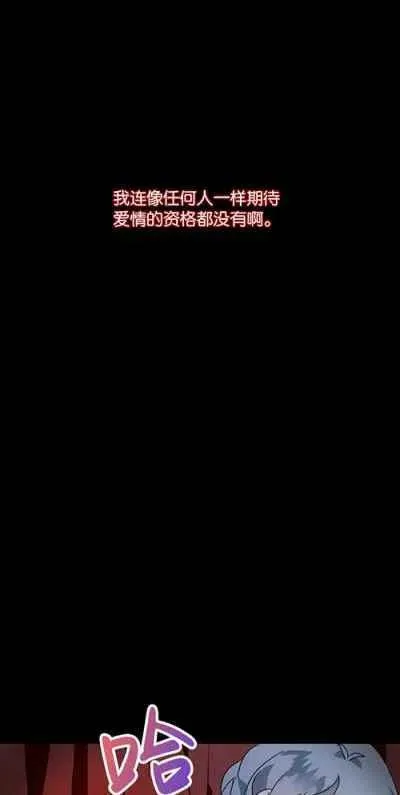 第4话 第35页