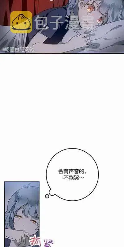 第4话 第36页