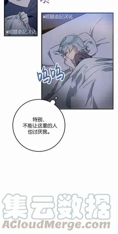 第4话 第37页