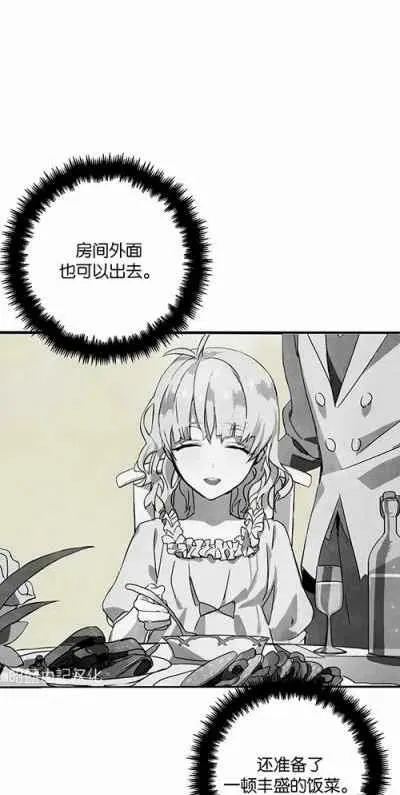 第4话 第38页
