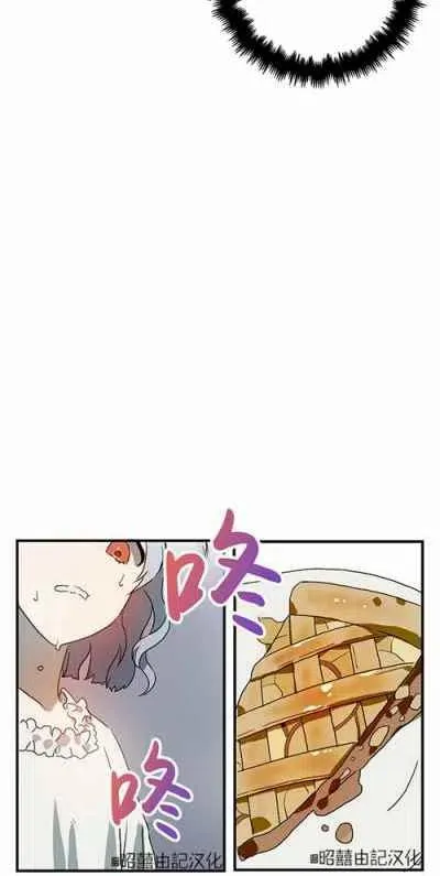 第4话 第39页