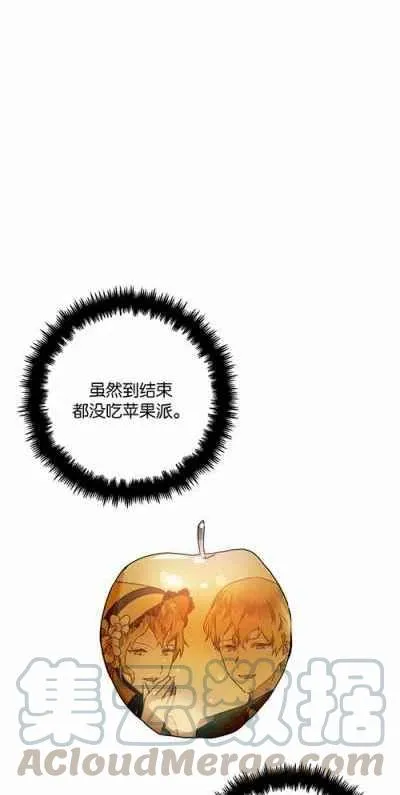 第4话 第40页