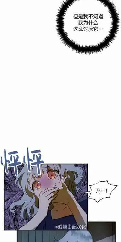 第4话 第41页