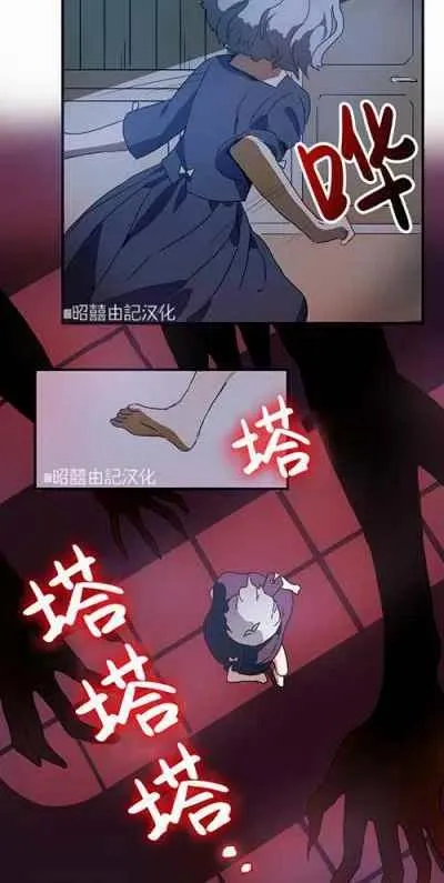 第4话 第42页