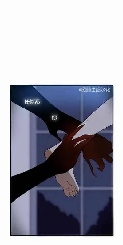 第4话 第44页