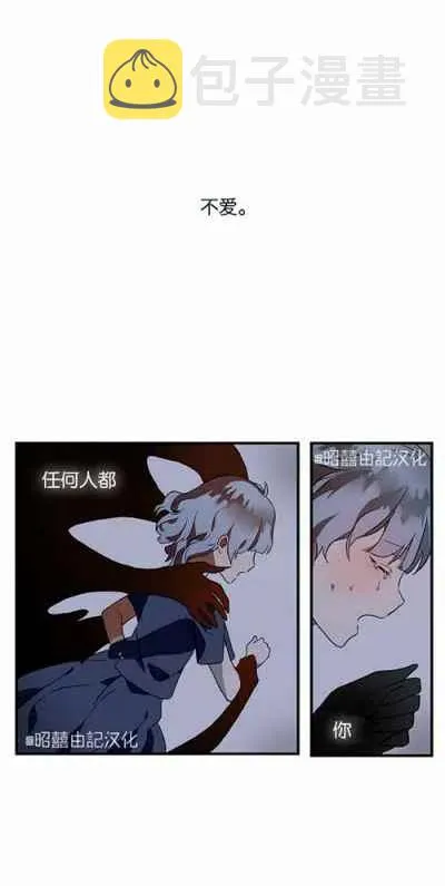第4话 第45页