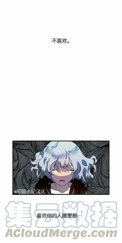 第4话 第46页