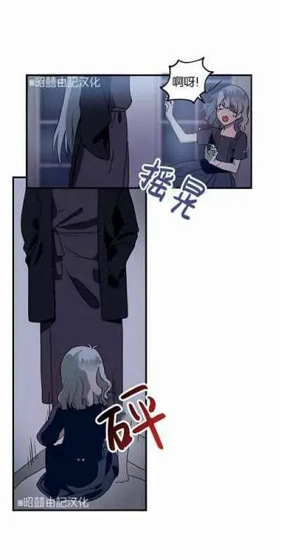第4话 第48页