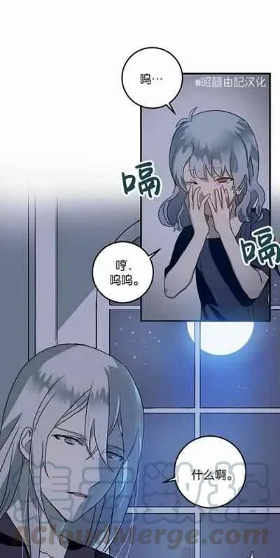 第4话 第49页