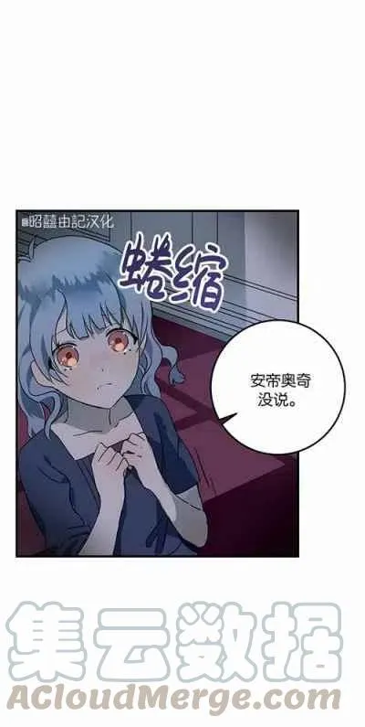 第4话 第52页
