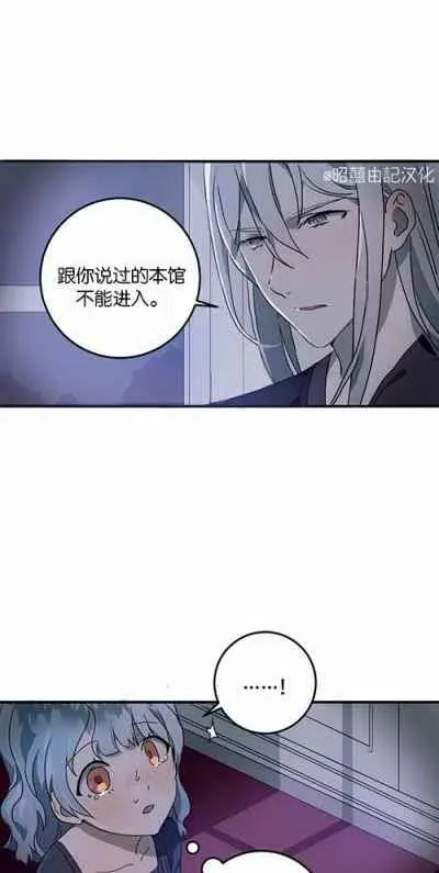 第4话 第53页