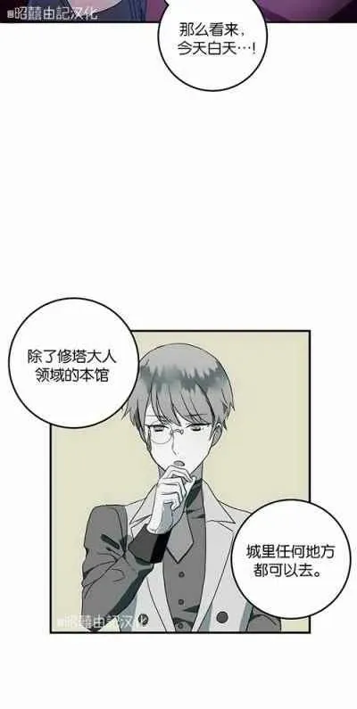 第4话 第54页