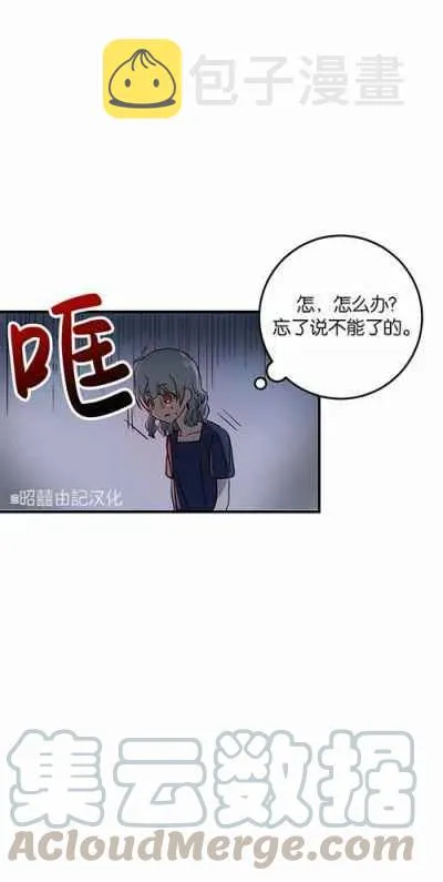 第4话 第55页