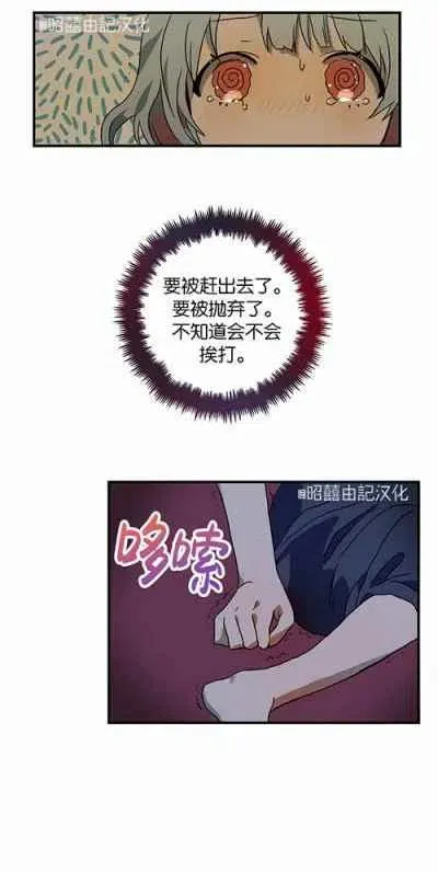 第4话 第56页