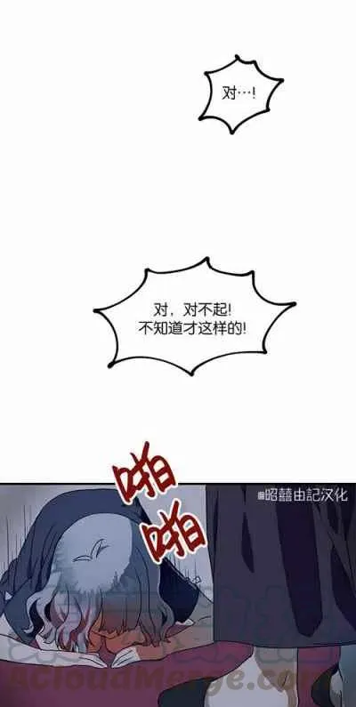 第4话 第58页