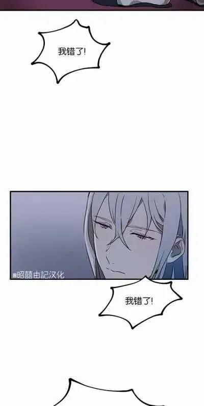 第4话 第59页