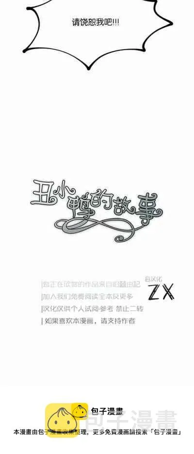 第4话 第60页