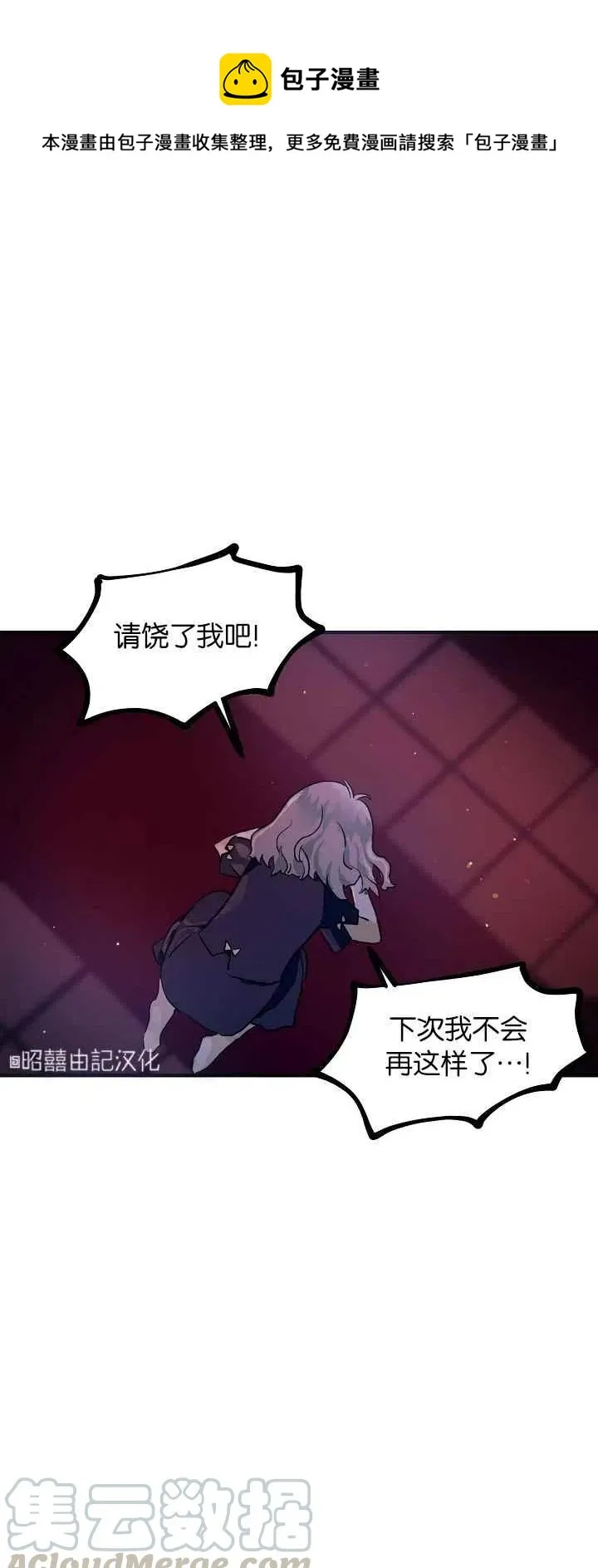第5话 第1页