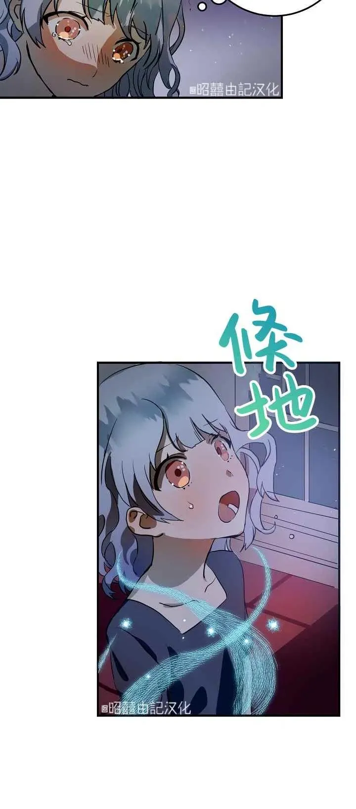 第5话 第5页