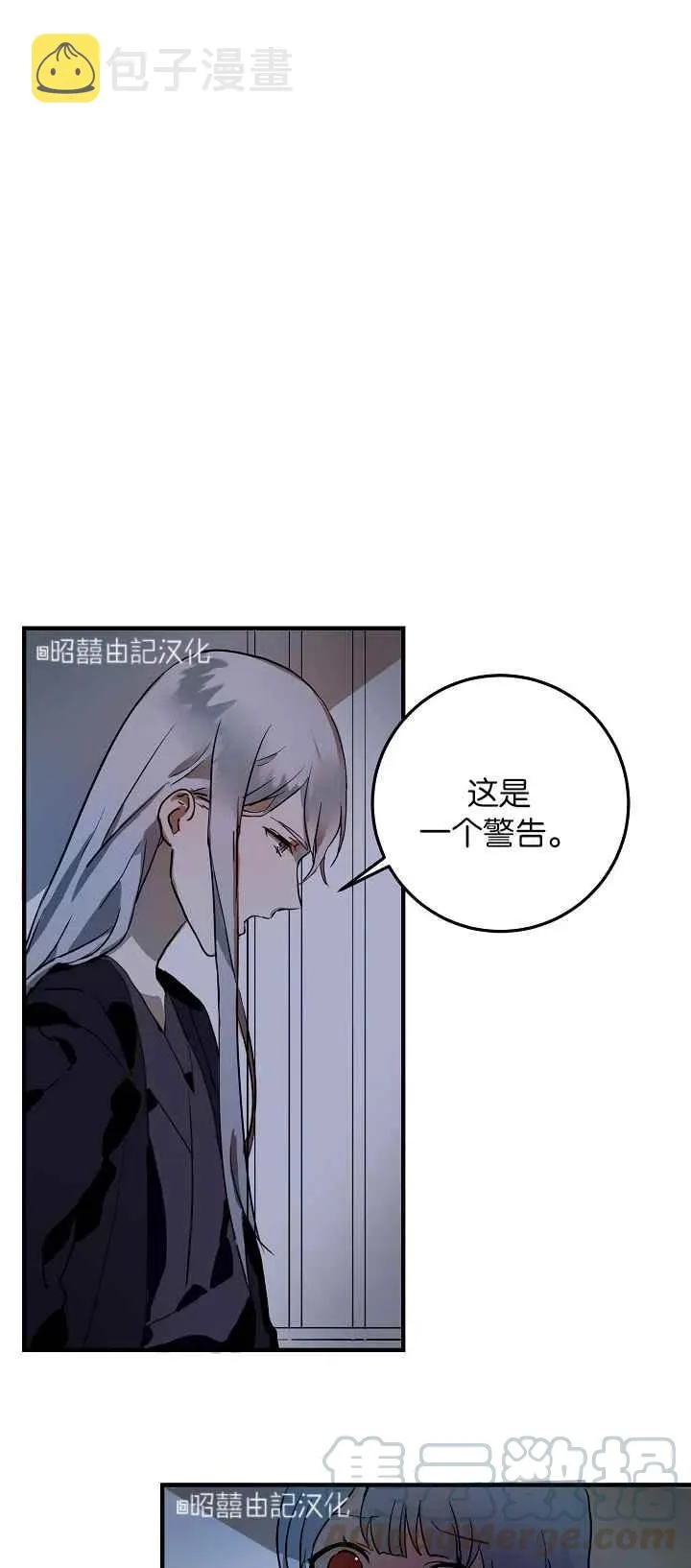 第5话 第7页