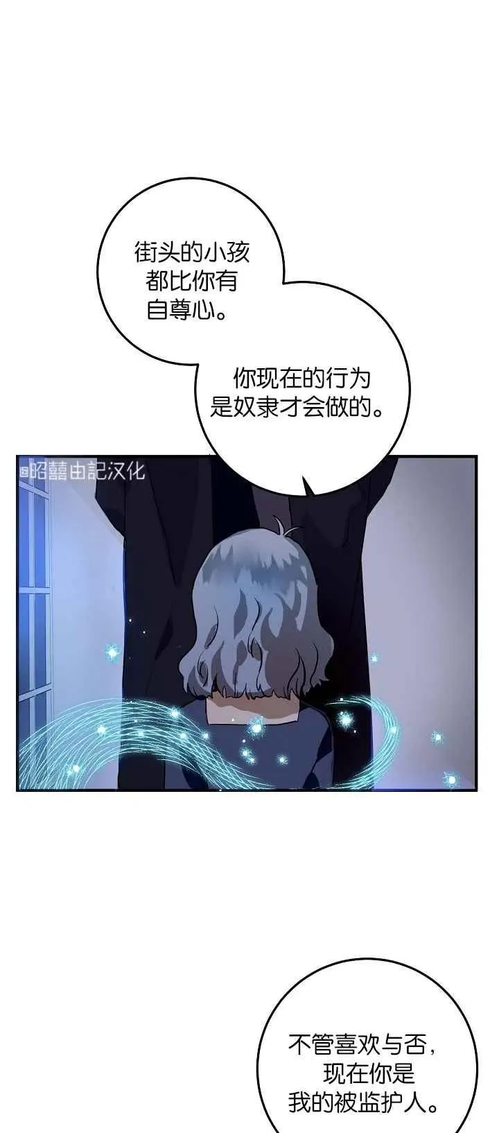 第5话 第9页