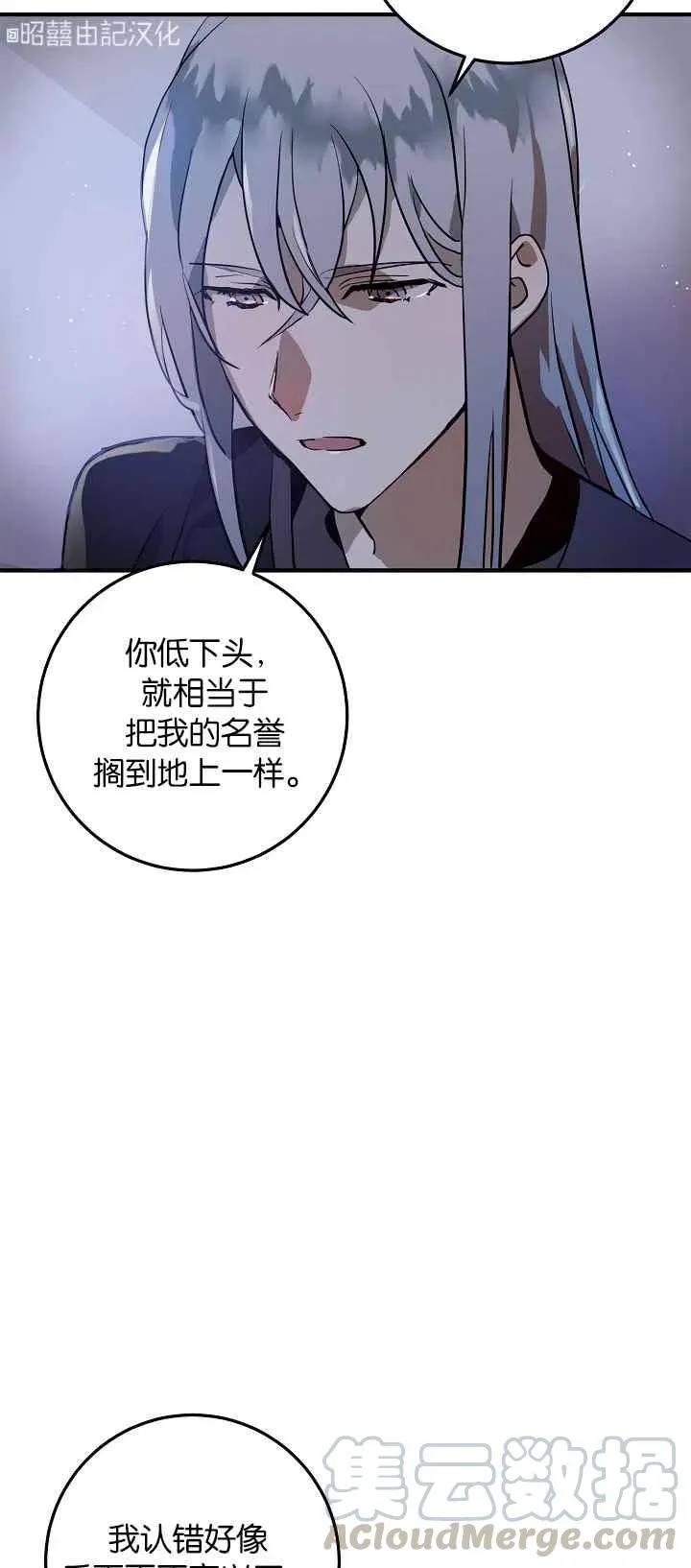 第5话 第10页