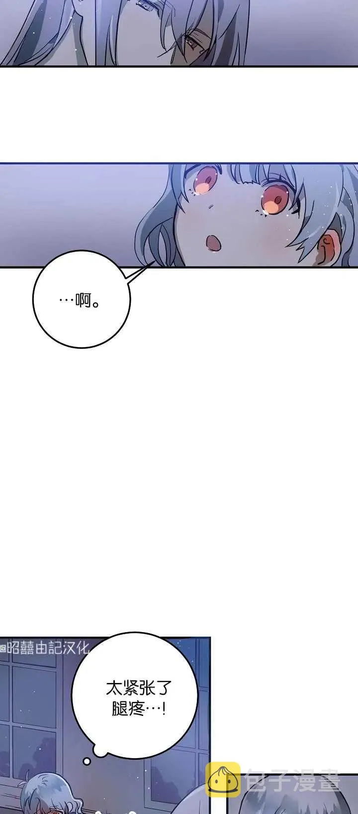 第5话 第12页