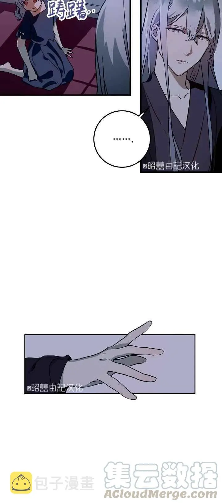 第5话 第13页