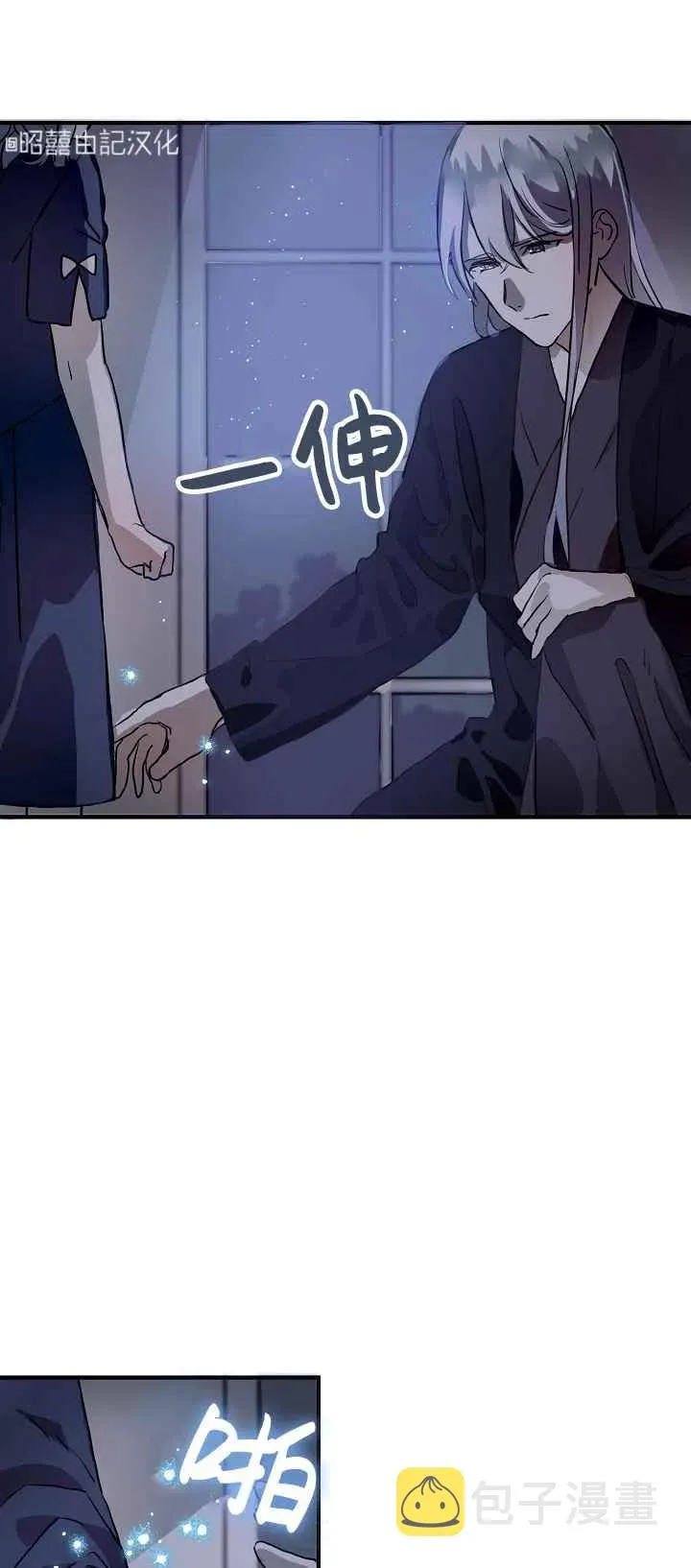 第5话 第14页