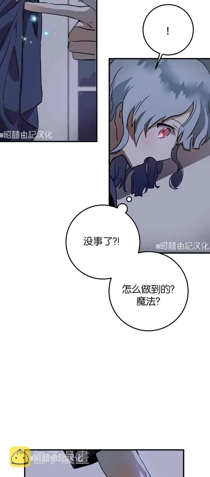 第5话 第15页