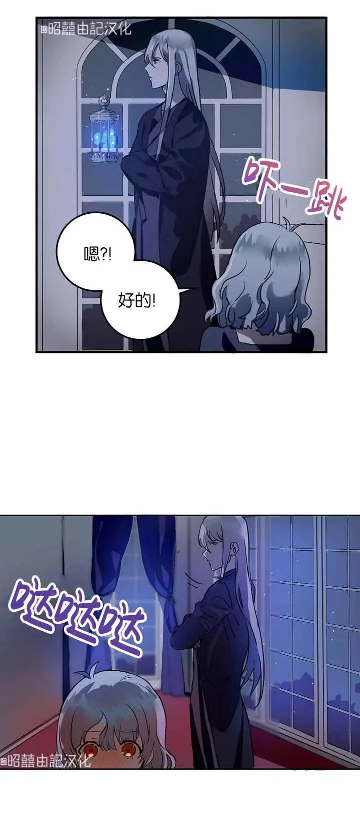 第5话 第18页