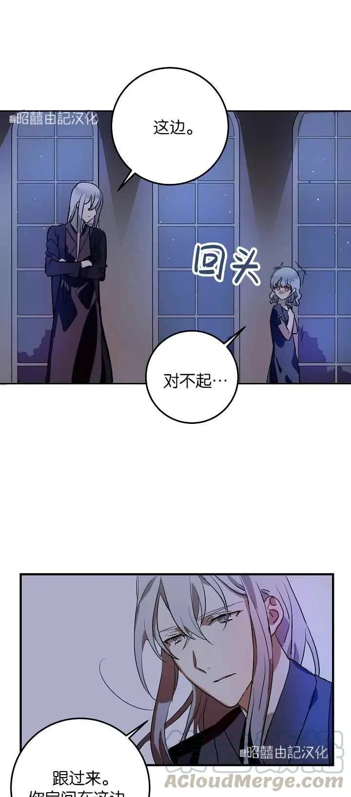 第5话 第19页