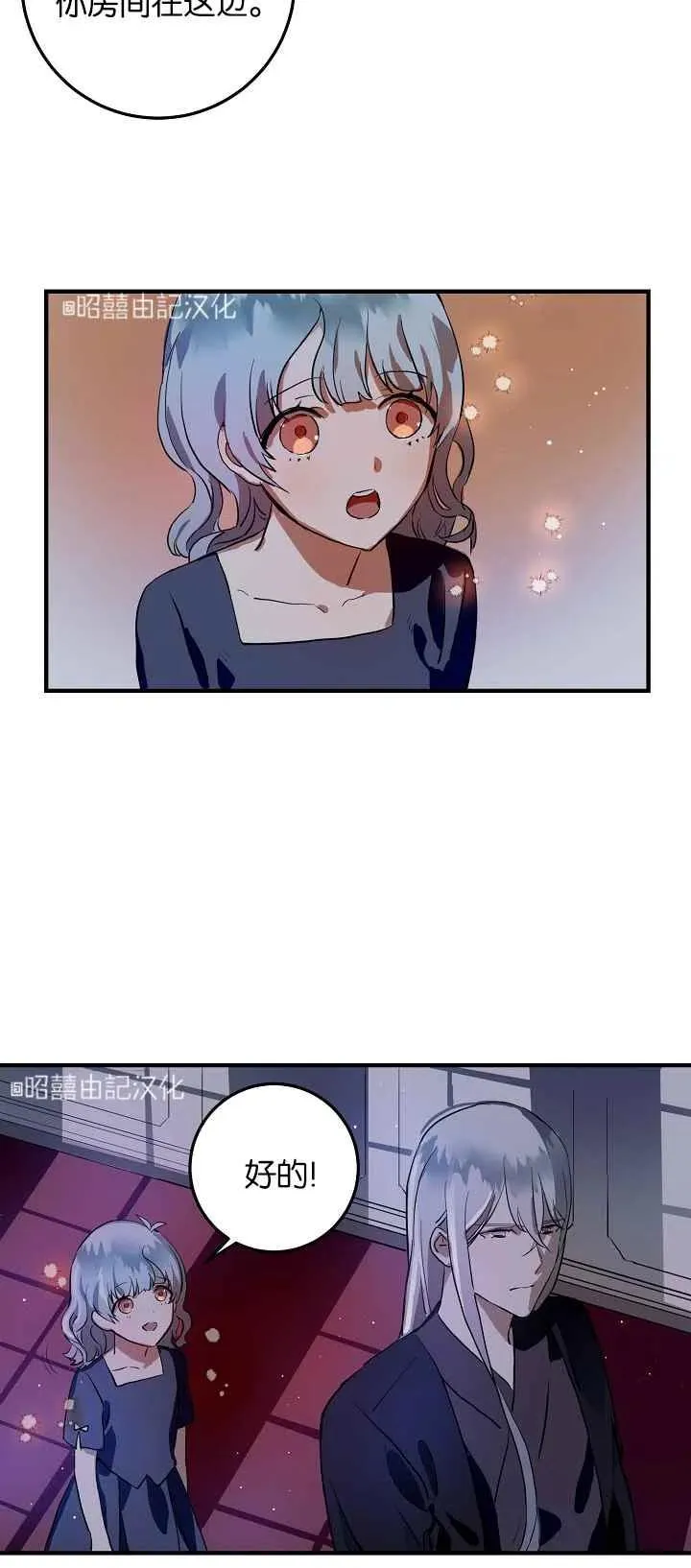 第5话 第20页