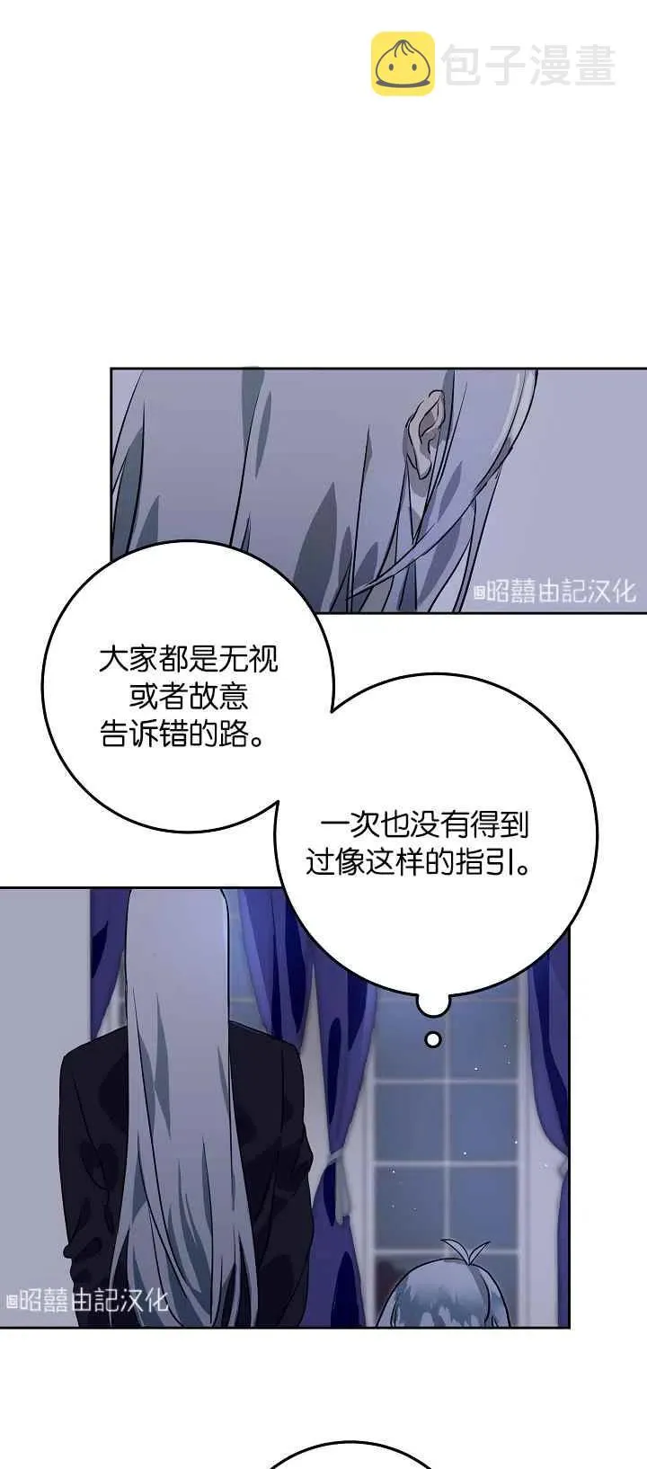 第5话 第21页