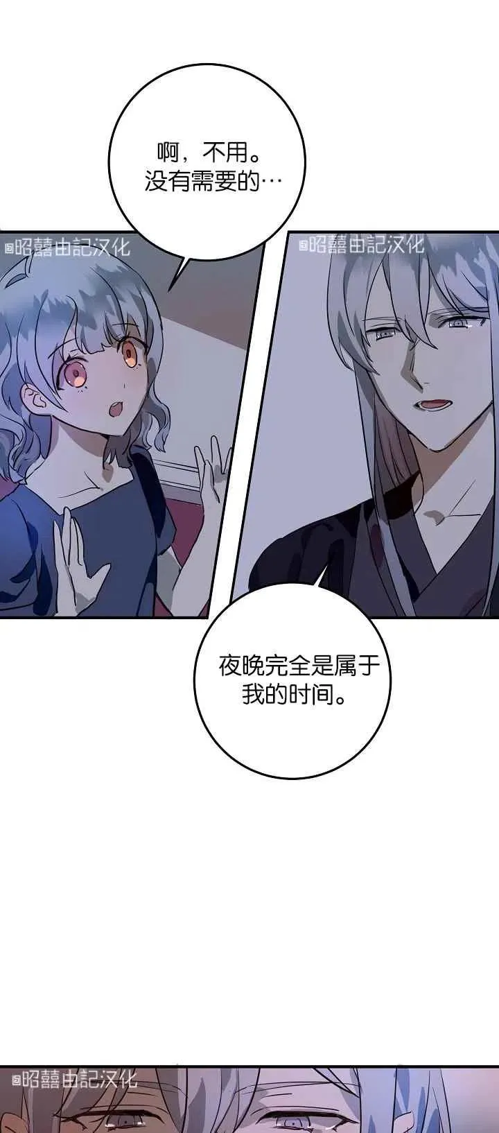 第5话 第24页